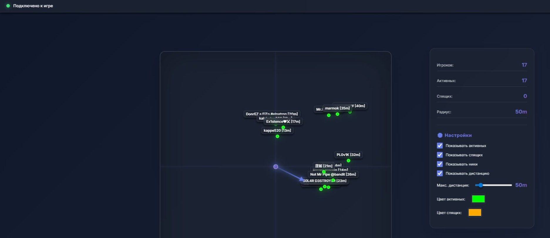 Скриншот чита Courier WEB Radar для Rust - 2