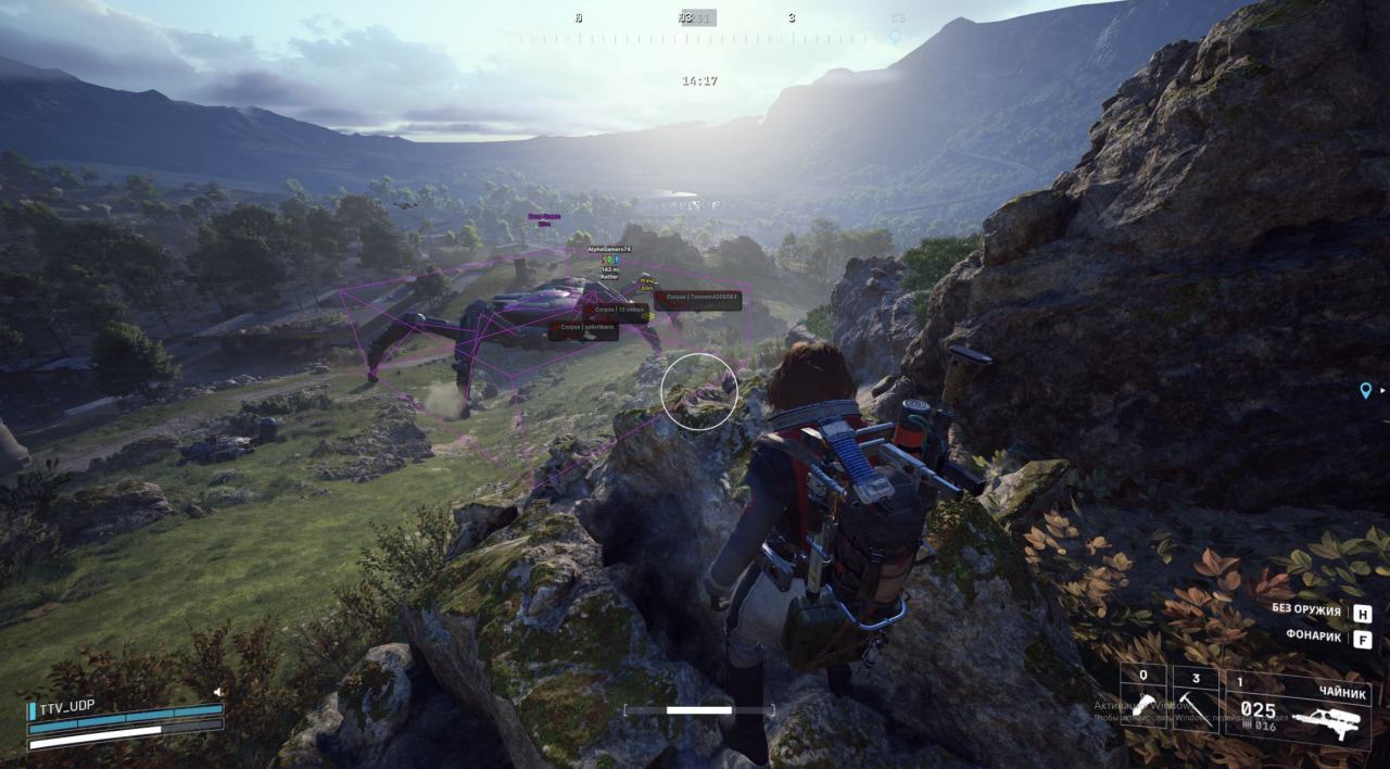 Скриншот чита UDP для Arc Raiders - 2