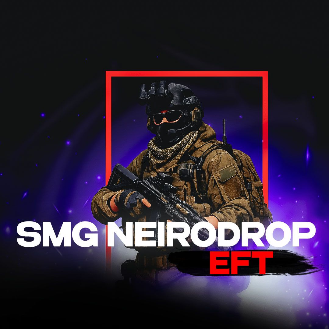 Чит SMG NeiroDrop для Escape From Tarkov