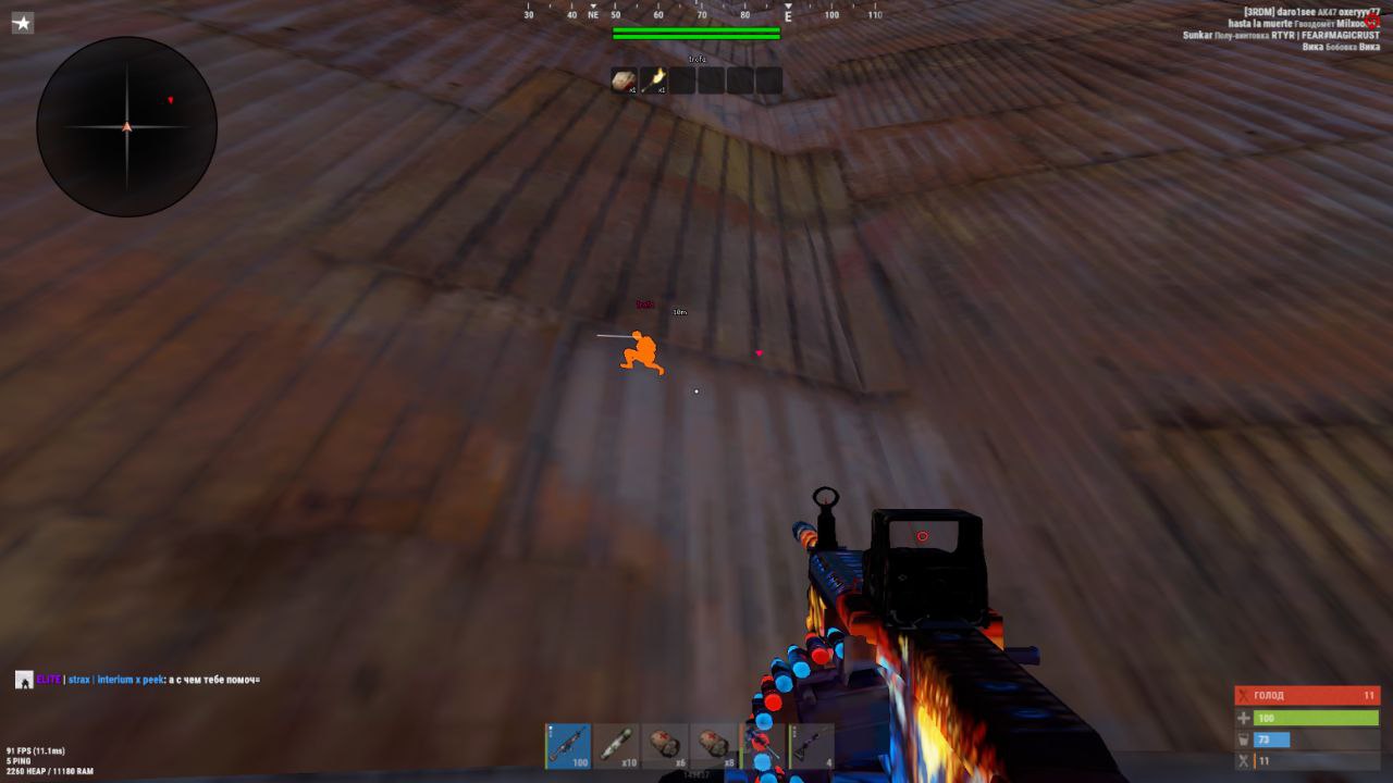 Vlone (Alkad) cheat for Rust - screenshot 1
