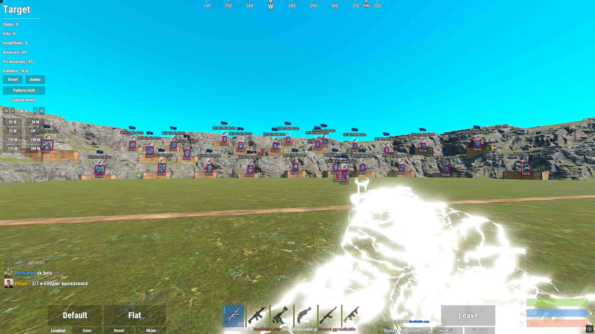 Renthal Lite cheat for Rust - screenshot 1