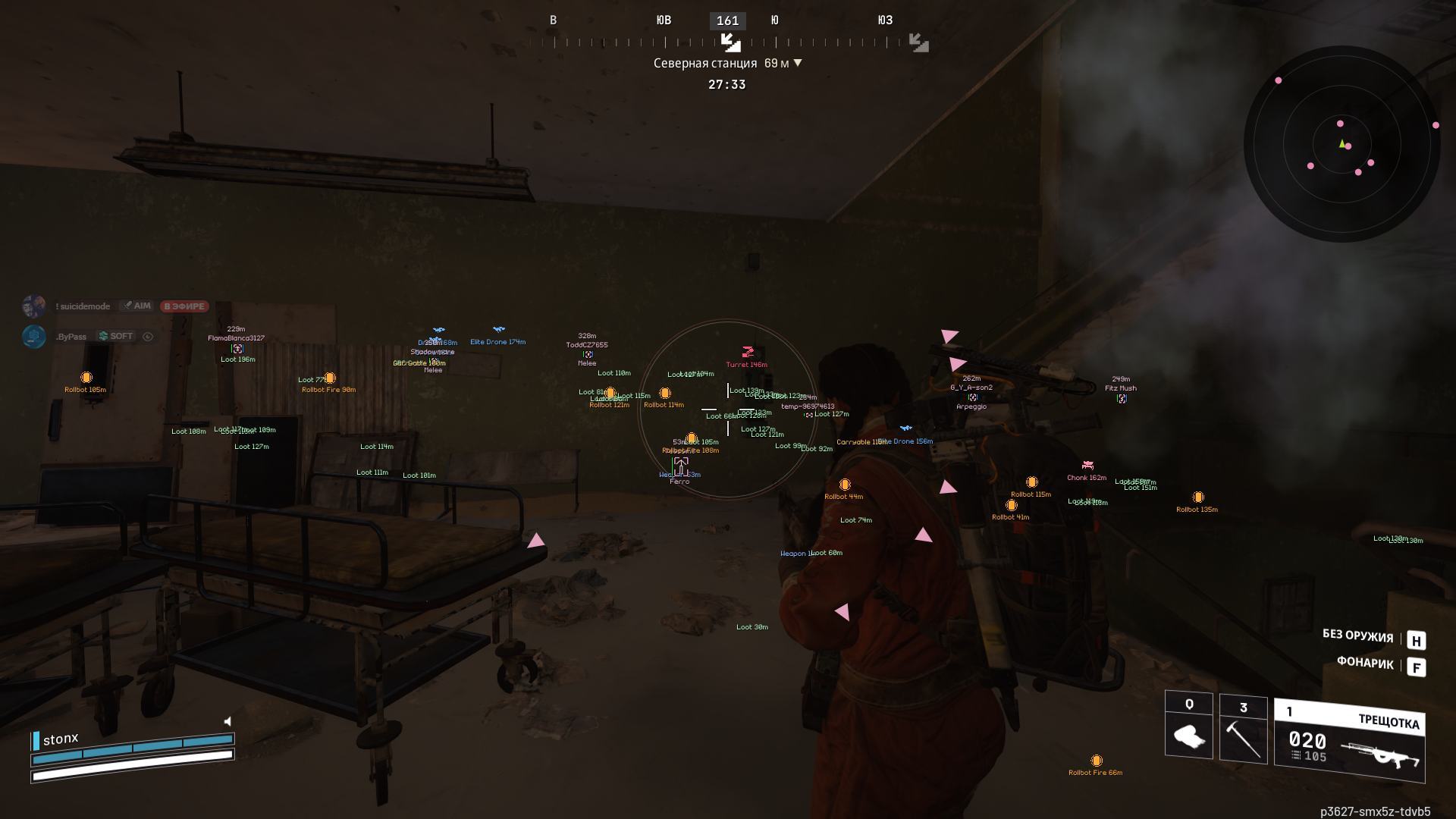 Скриншот чита Renthal для Arc Raiders - 2