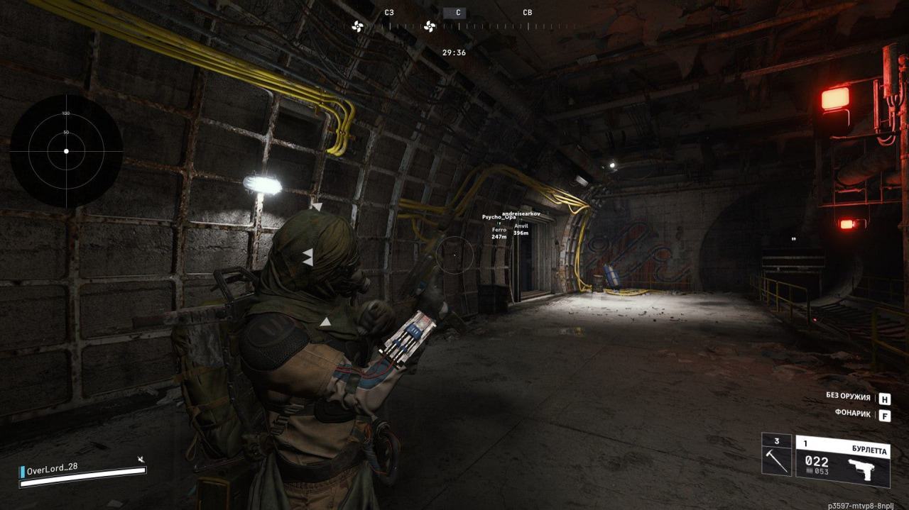 Eclipse cheat for Arc Raiders - screenshot 2