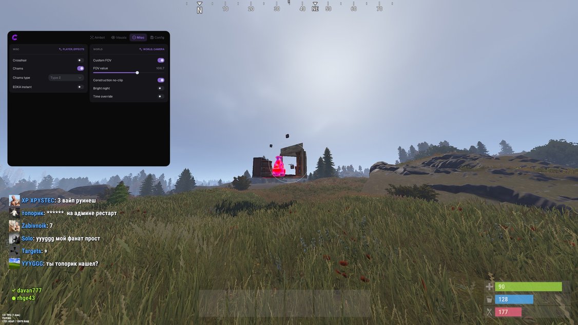 Скриншот чита Covcheg External для Rust - 2