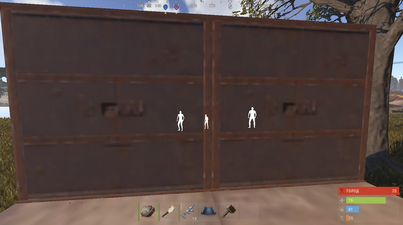Courier Chams cheat for Rust - screenshot 2