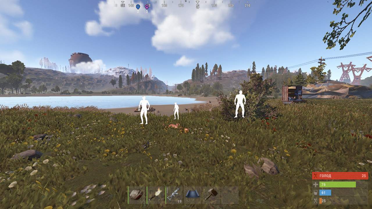 Courier Chams cheat for Rust - screenshot 1