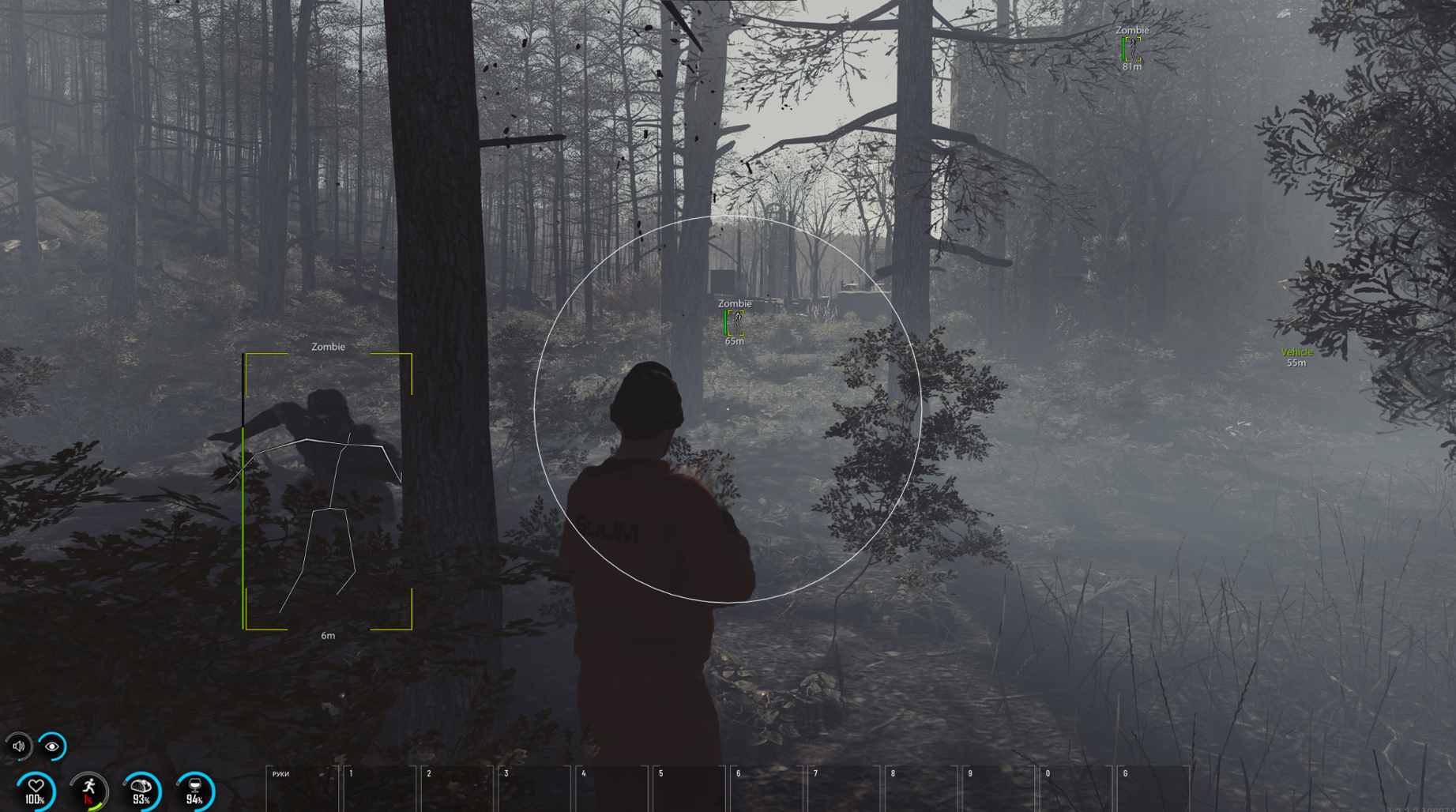 Скриншот чита Byster для SCUM - 1