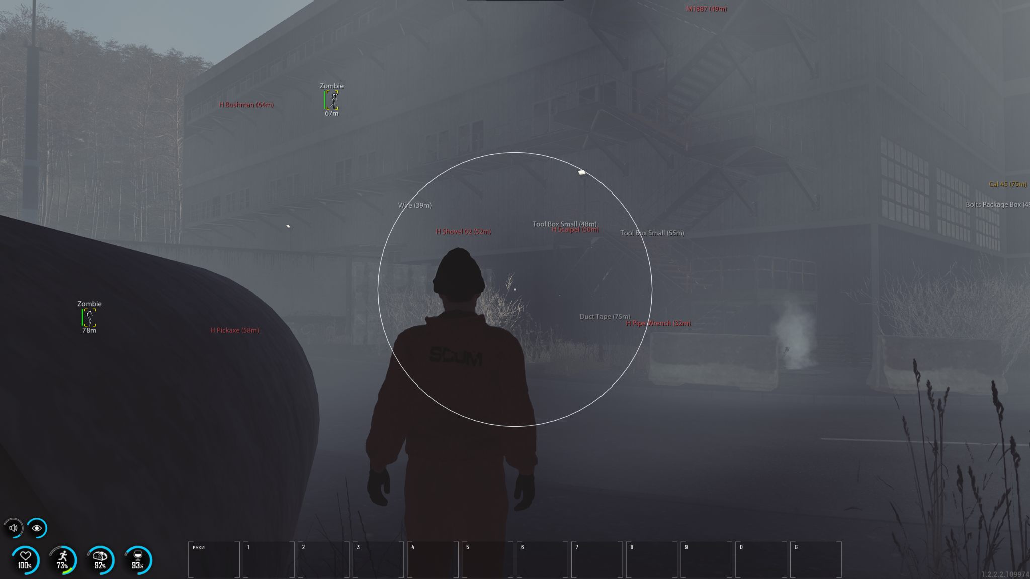 Скриншот чита Byster для SCUM - 3