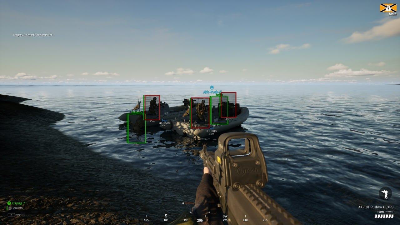 Byster cheat for SQUAD - screenshot 3