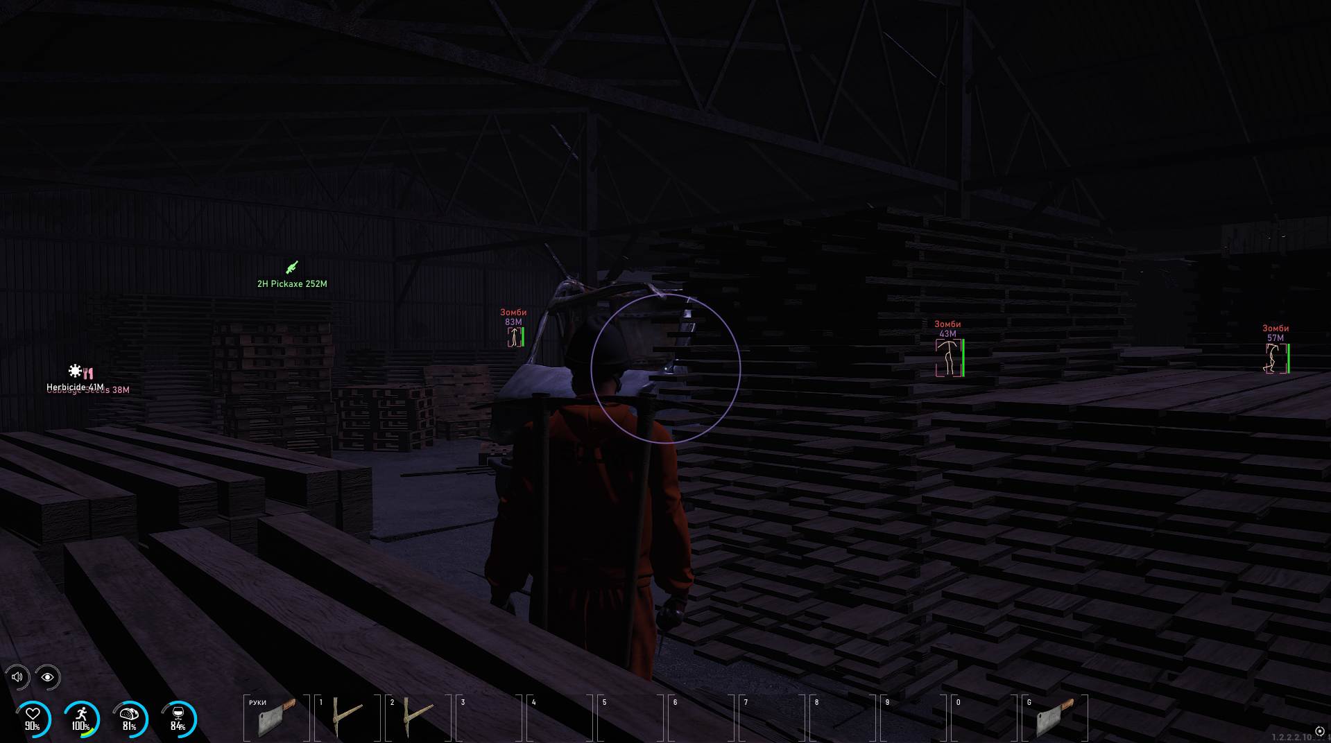 SMG cheat for SCUM - screenshot 5