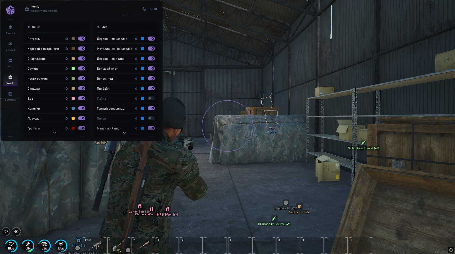 SMG cheat for SCUM - screenshot 1