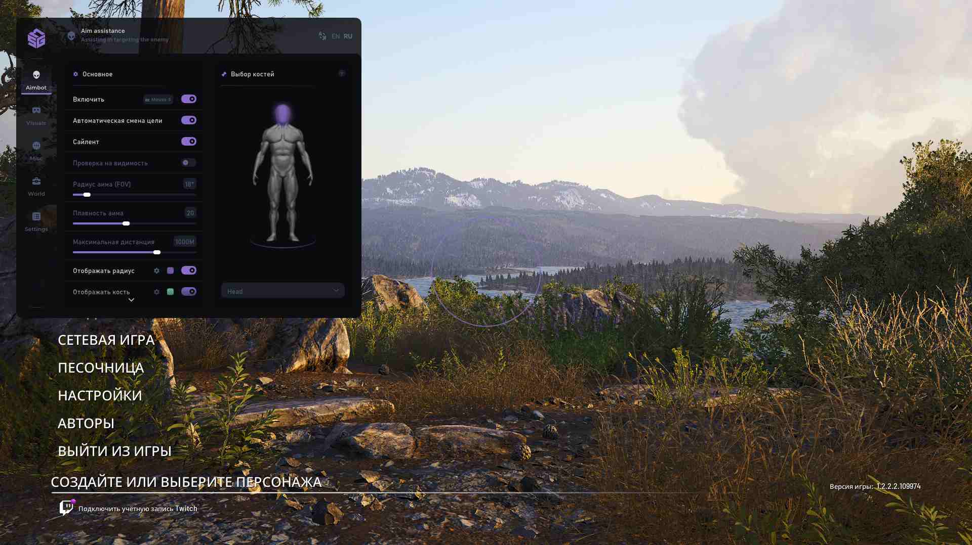 SMG cheat for SCUM - screenshot 2