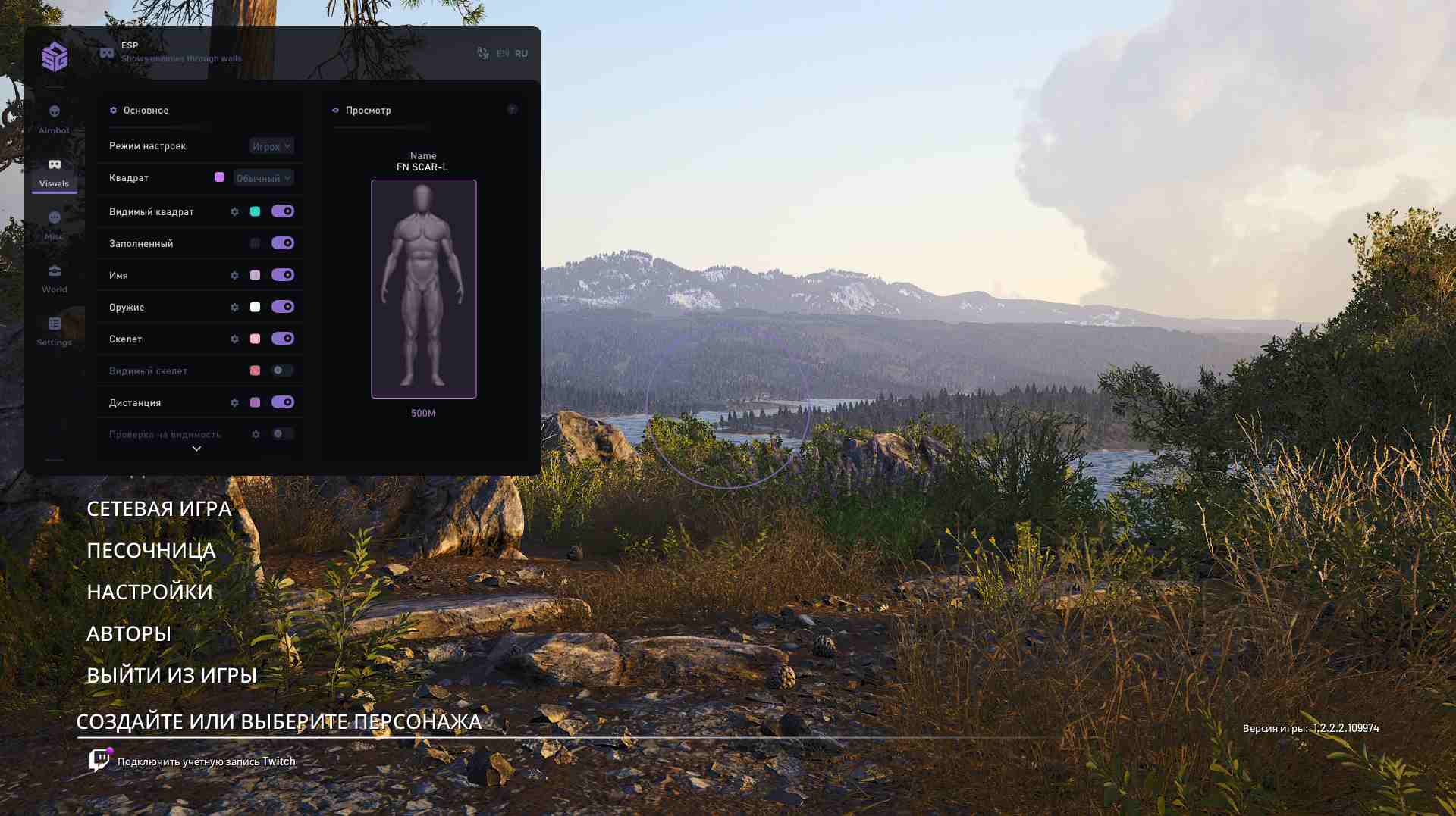 SMG cheat for SCUM - screenshot 3