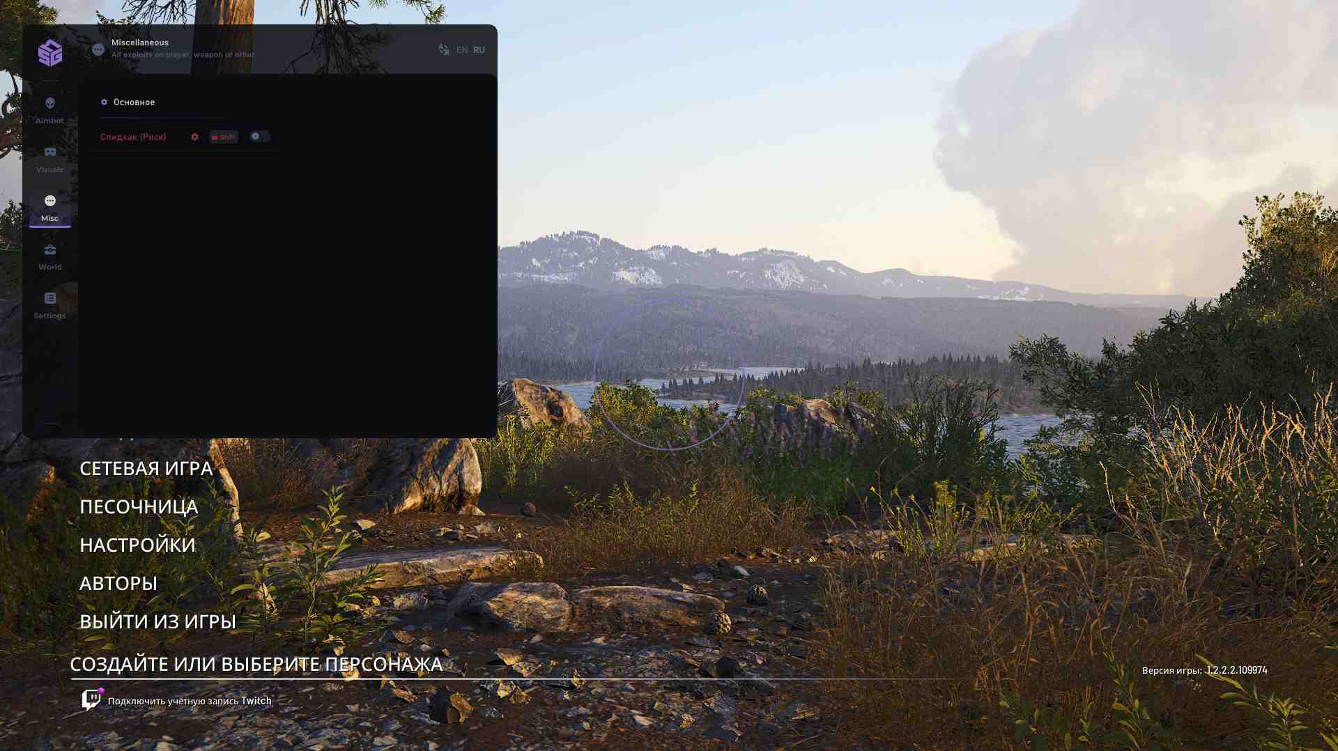SMG cheat for SCUM - screenshot 4