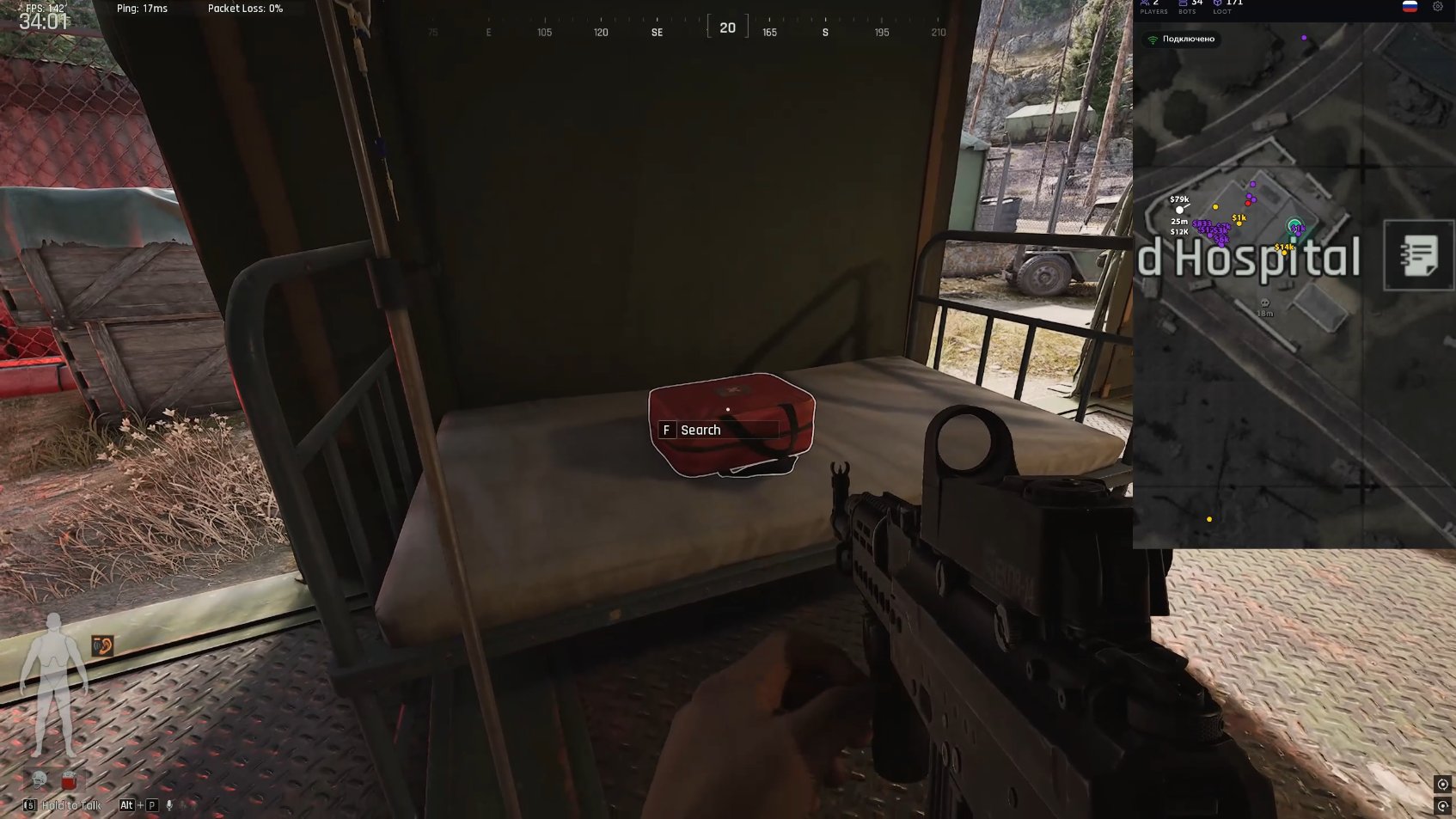 Ancient Radar cheat for Arena Breakout - screenshot 3