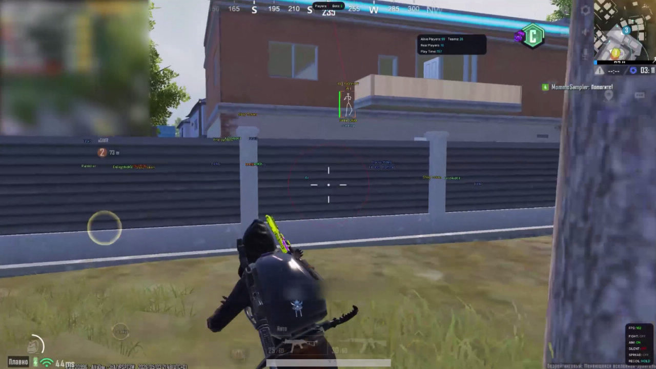 Скриншот мобильного чита Fsociety PUBG Mobile - 4