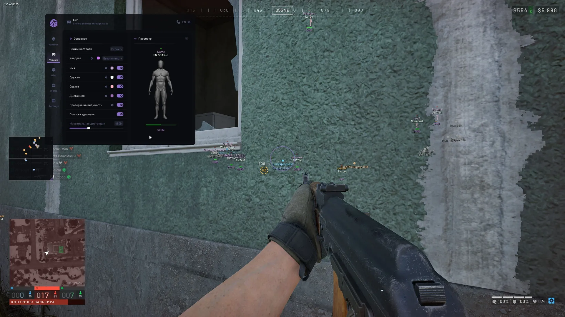 SMG cheat for Wardogs - screenshot 1