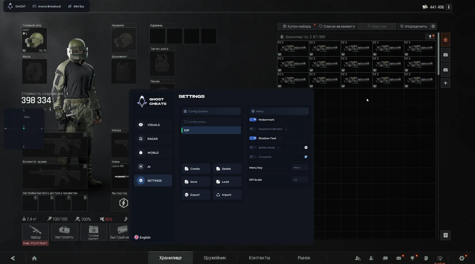 Ghost ESP cheat for Arena Breakout - screenshot 6