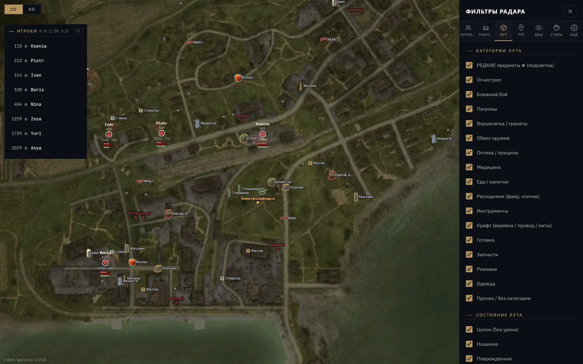 Скриншот чита TUNDRA RADAR для DayZ - 3