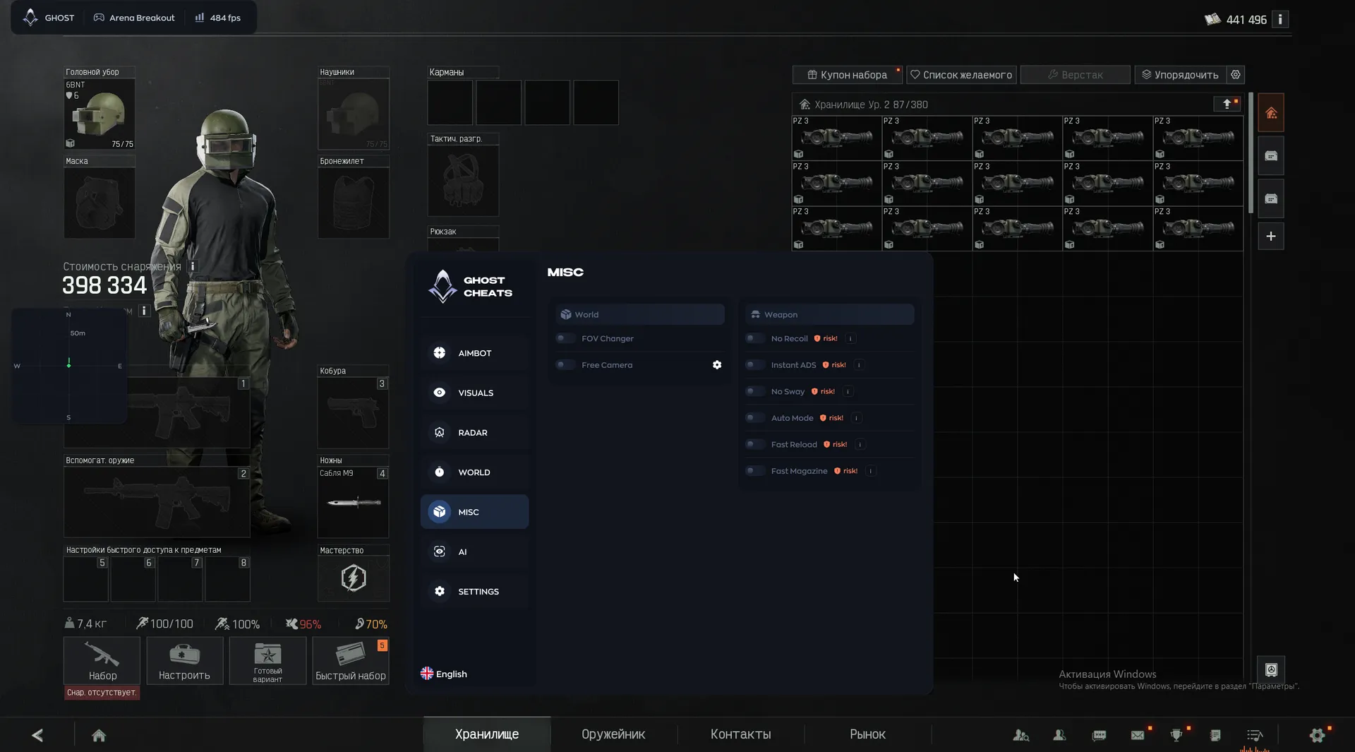 Ghost cheat for Arena Breakout - screenshot 7