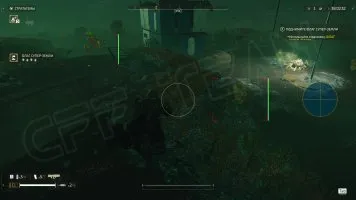 Скриншот чита CFF для HELLDIVERS 2 - 2