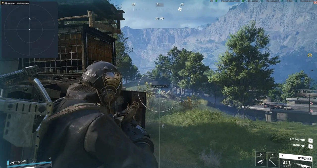 FoxScope cheat for Arc Raiders - screenshot 9