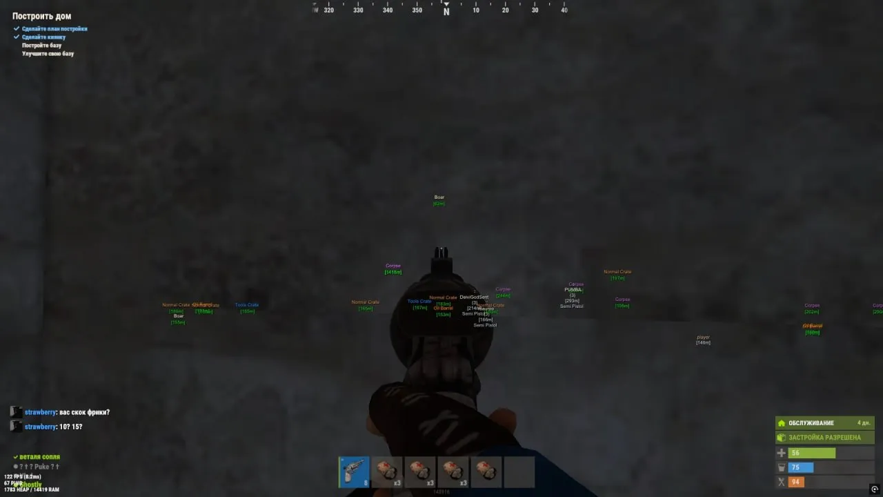 Скриншот чита Kali Lite для Rust - 4