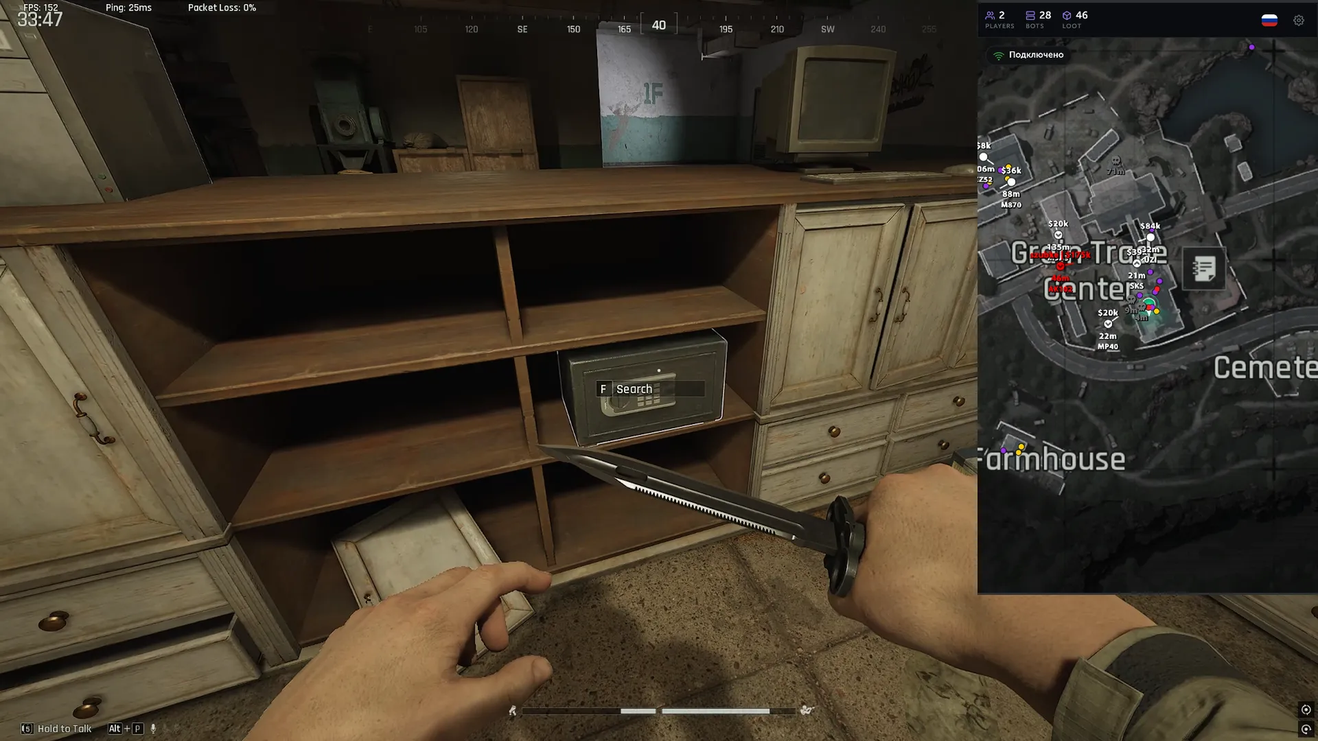Ancient cheat for Delta Force Radar - screenshot 3