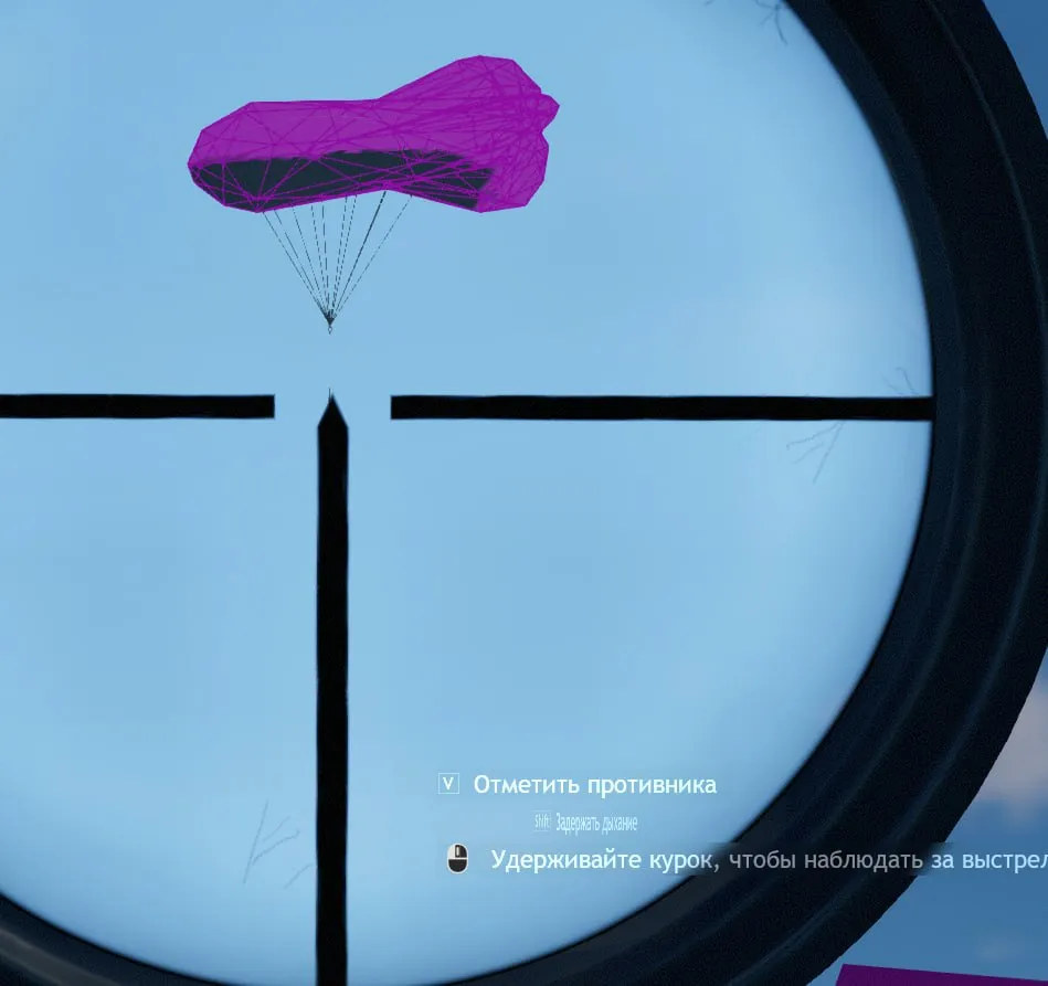MASON Chams cheat for Enlisted - screenshot 2