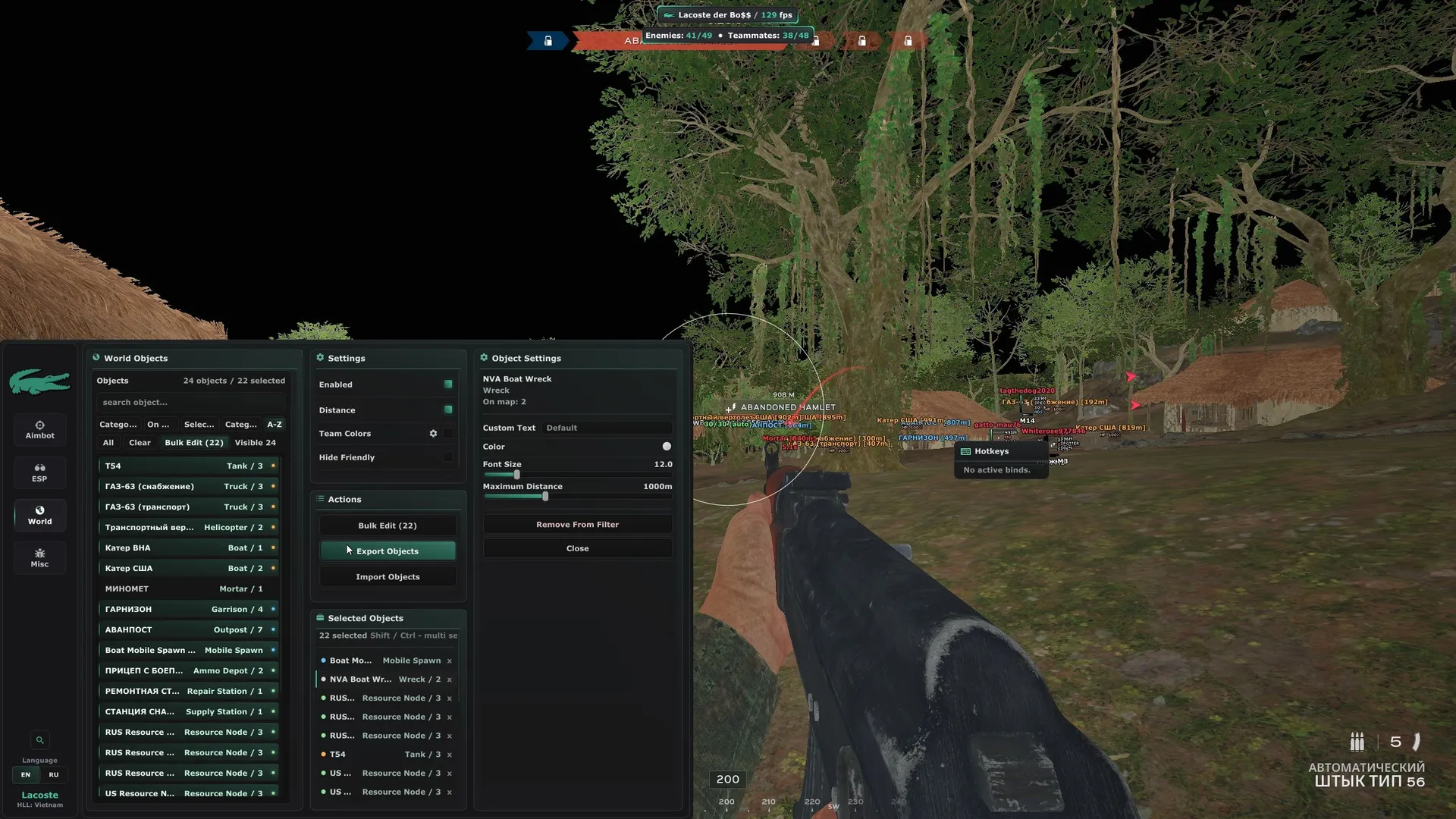 SMG cheat for Hell Let Loose: Vietnam - screenshot 3