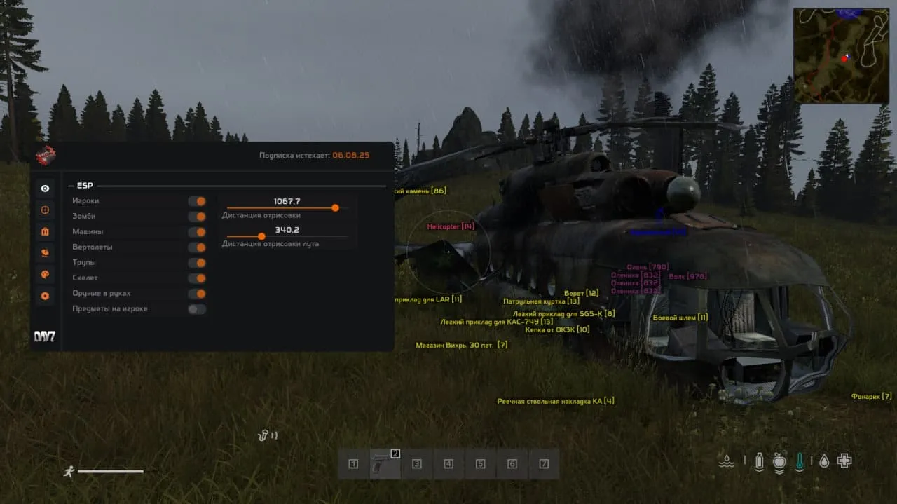 Скриншот чита Mira для DayZ - 5