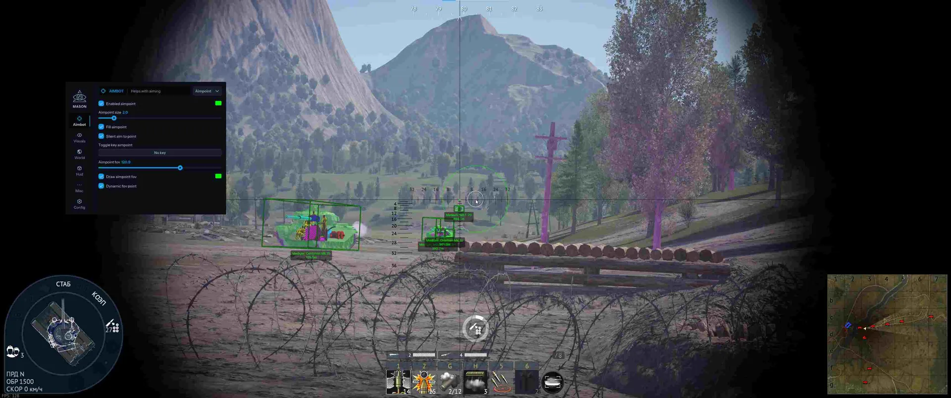 Скриншот чита Mason WarThunder Internal для War Thunder - 1