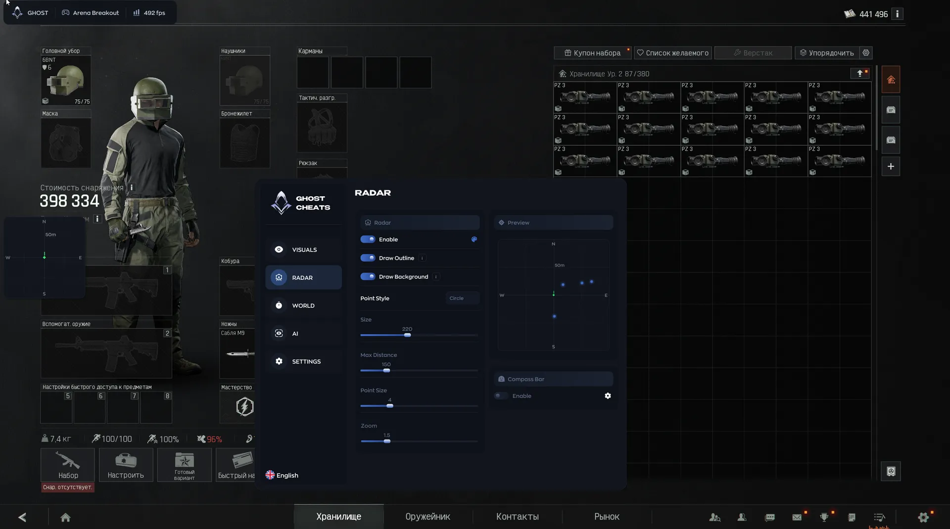 Ghost ESP cheat for Arena Breakout - screenshot 2