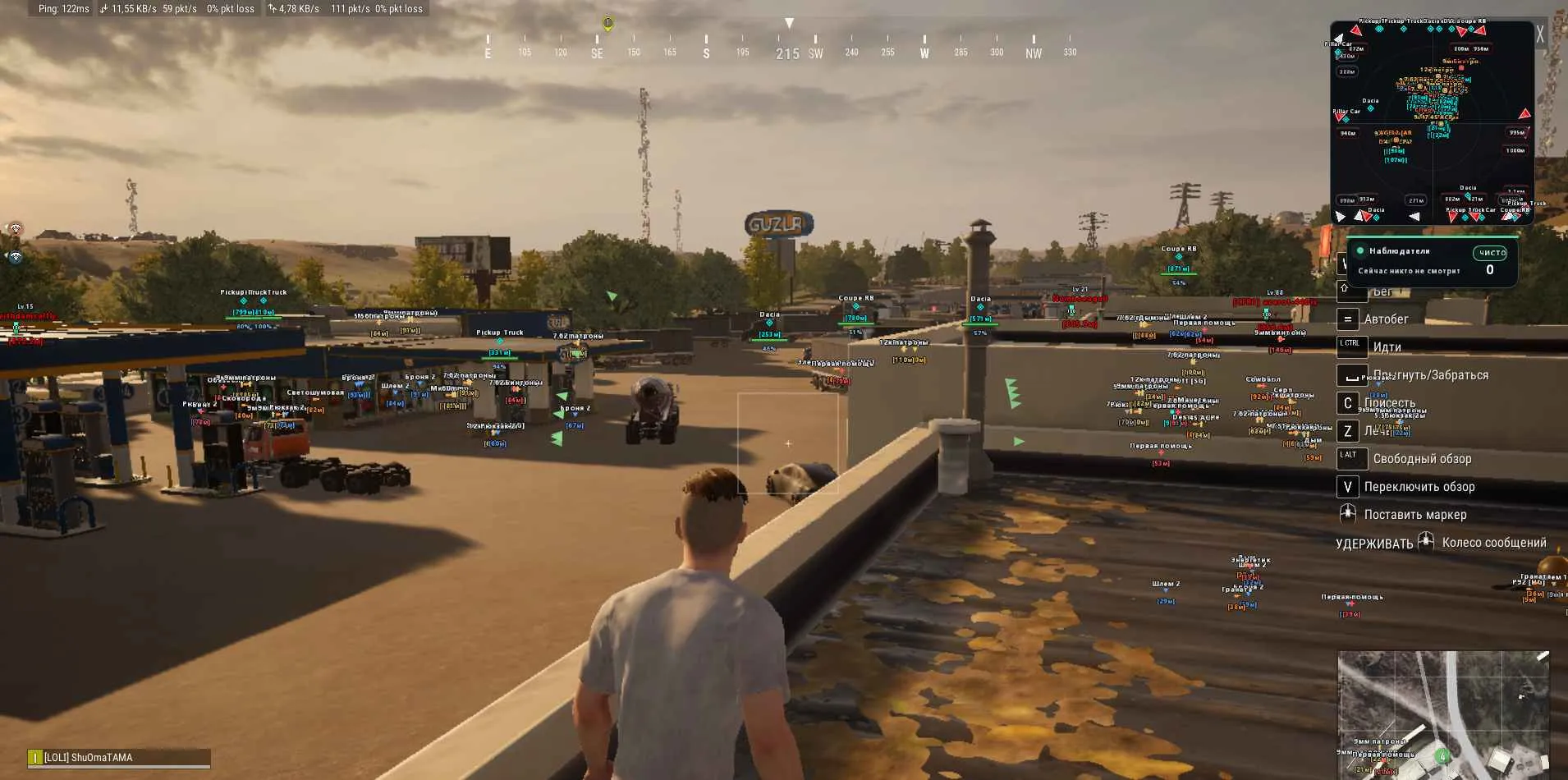 Vengeance cheat for PUBG - screenshot 5