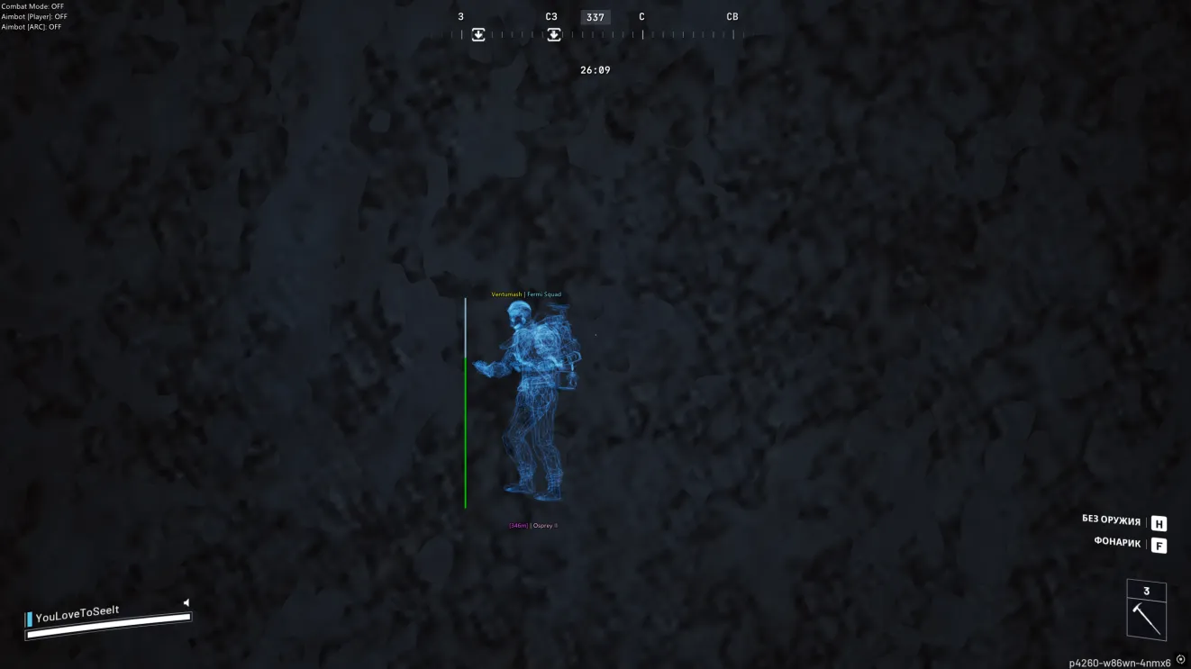 Shxdow Internal cheat for Arc Raiders - screenshot 4
