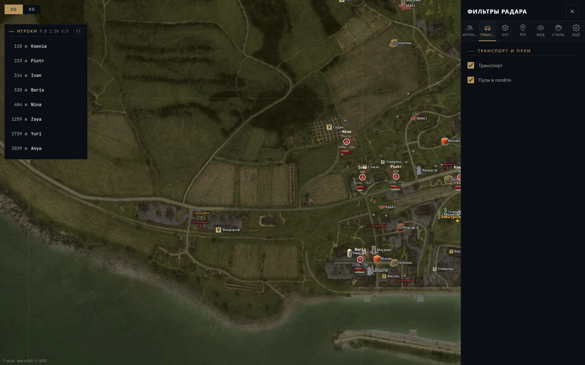 Скриншот чита TUNDRA RADAR для DayZ - 4