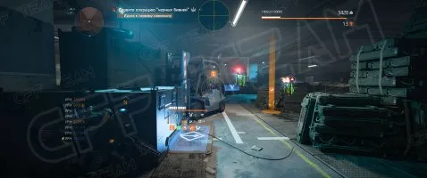 Скриншот чита CFF для The Division 2 - 3