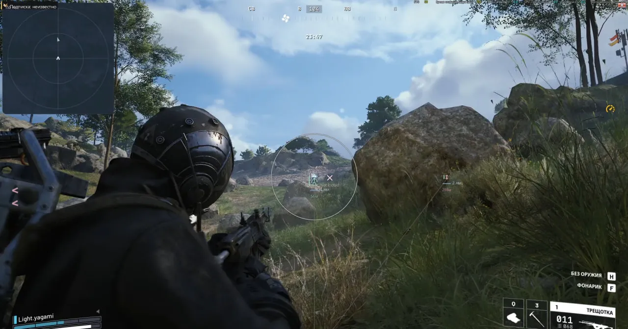 FoxScope cheat for Arc Raiders - screenshot 8