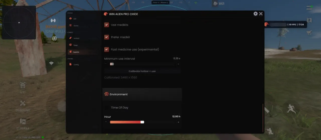 Win Alien mobile cheat for Oxide: Survival Island - screenshot 1
