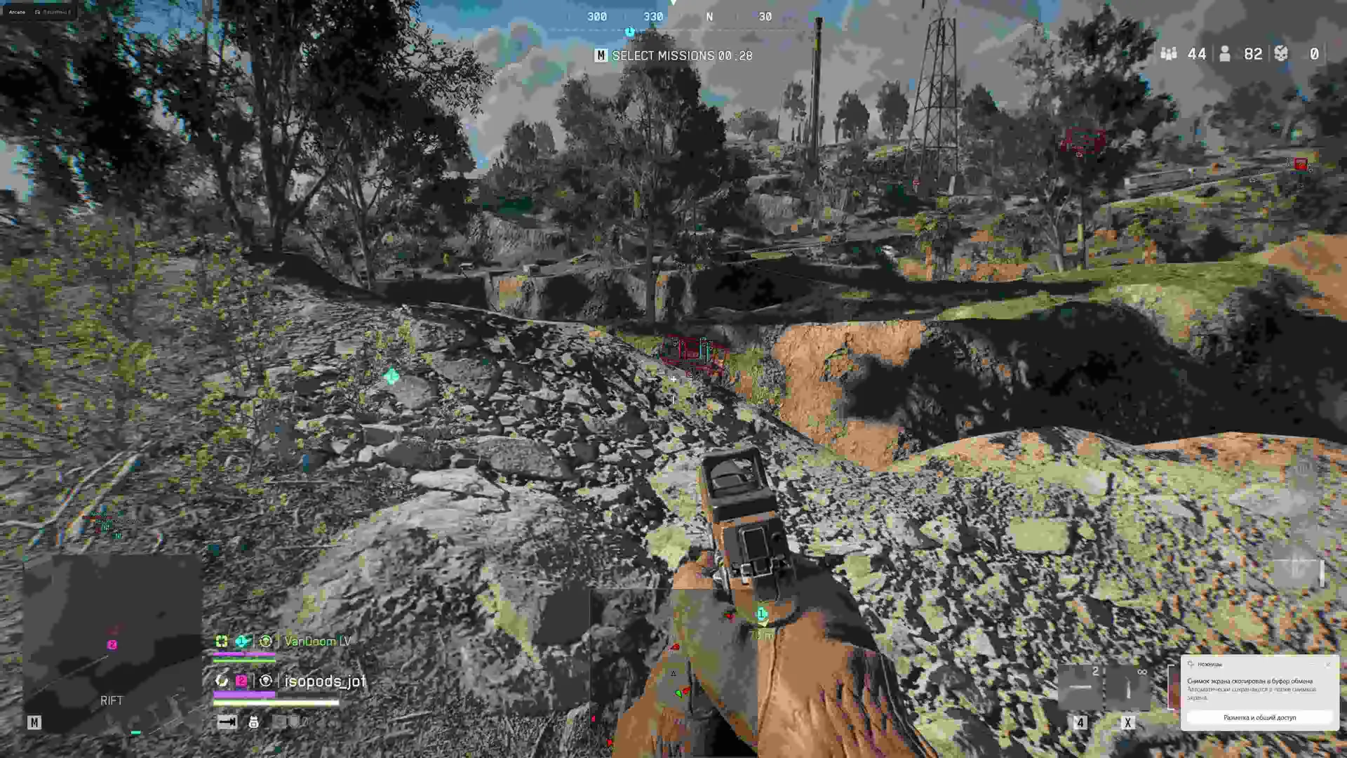 Arcane Battlefield 6 cheat for Battlefield Series - screenshot 5
