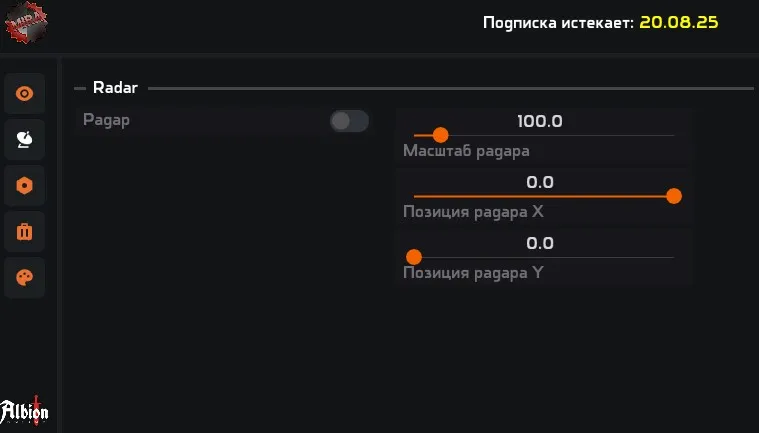 Скриншот чита Mira для Albion Online - 4