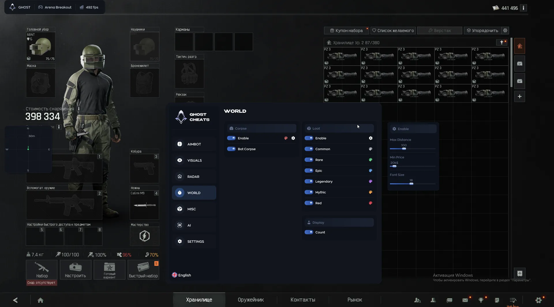Ghost cheat for Arena Breakout - screenshot 6