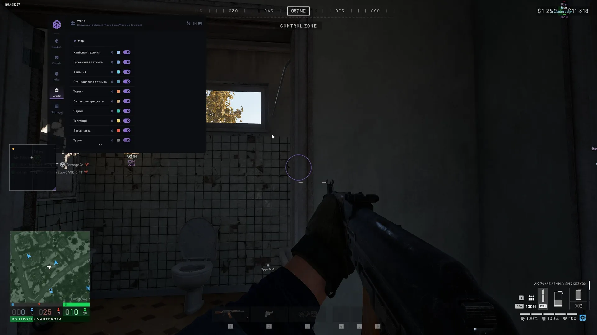 SMG cheat for Wardogs - screenshot 4