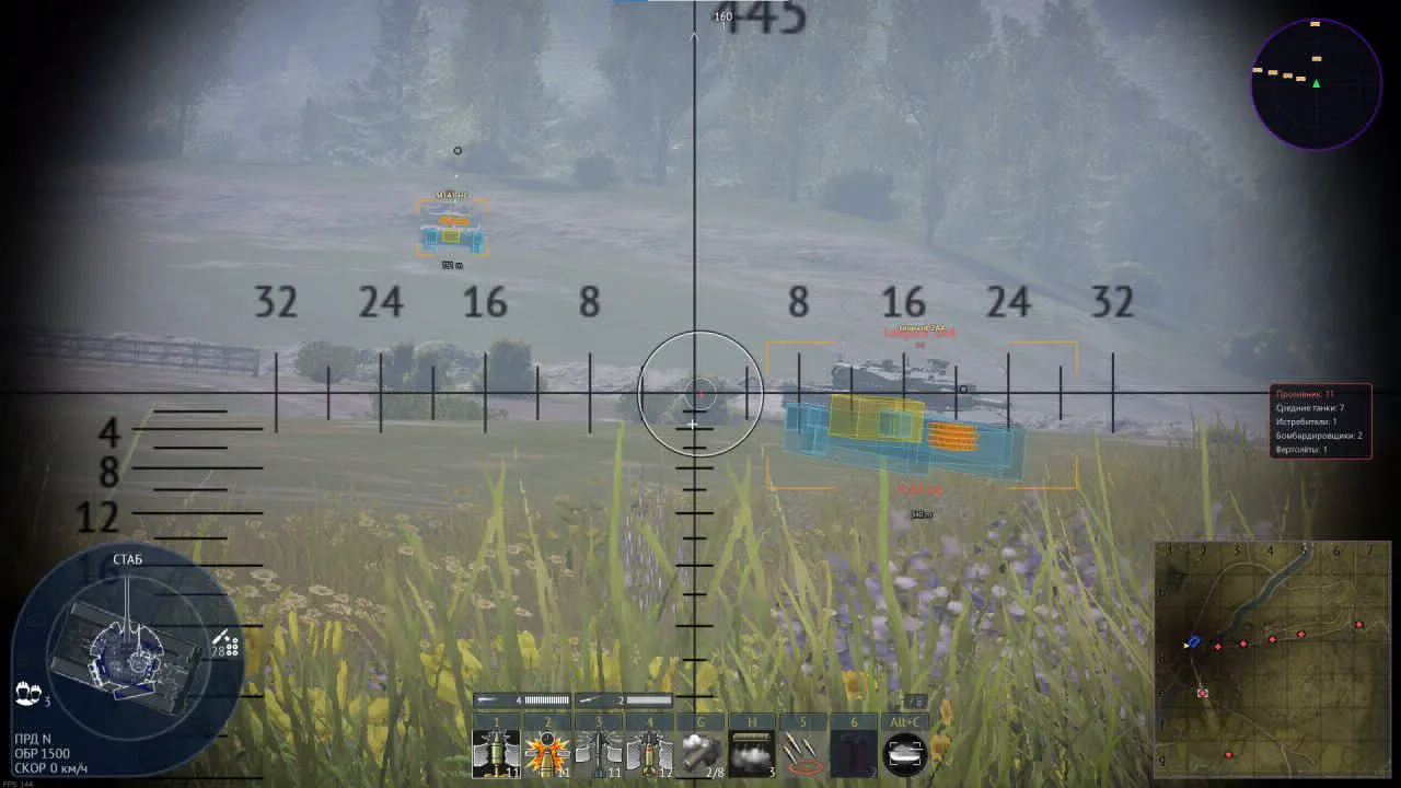Samurai cheat for War Thunder - screenshot 2