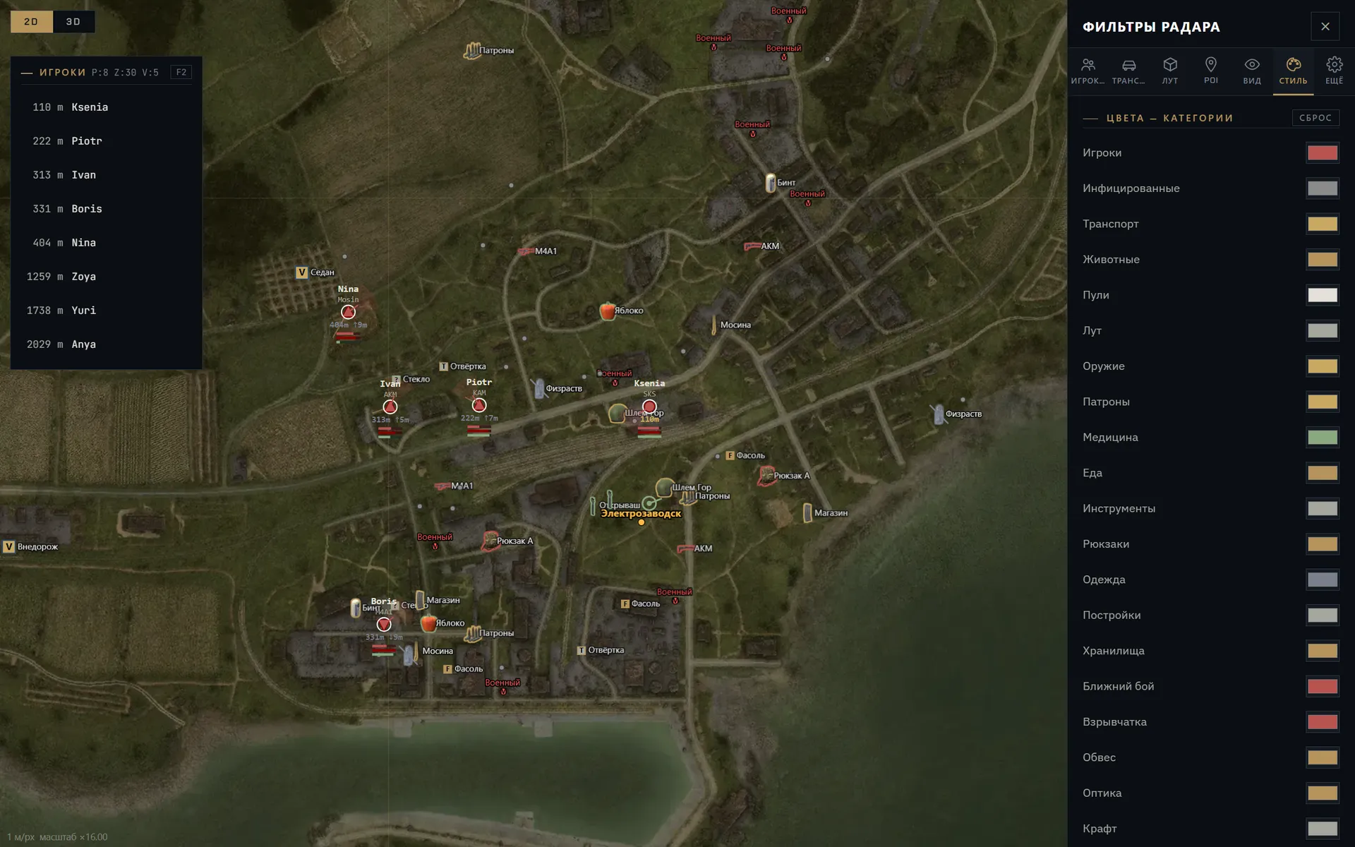 Скриншот чита TUNDRA RADAR для DayZ - 6