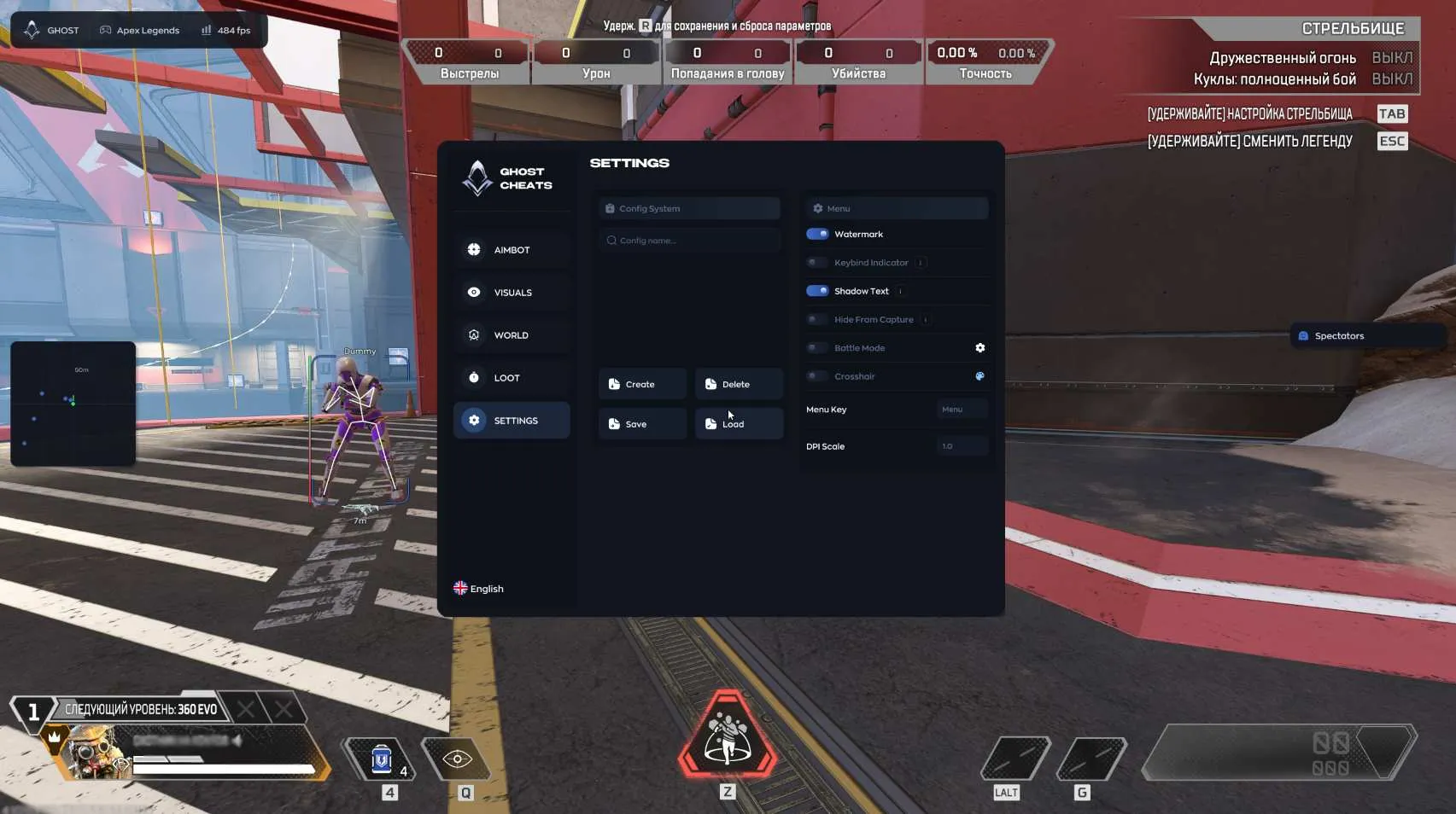 Скриншот чита Ghost для Apex Legends - 6