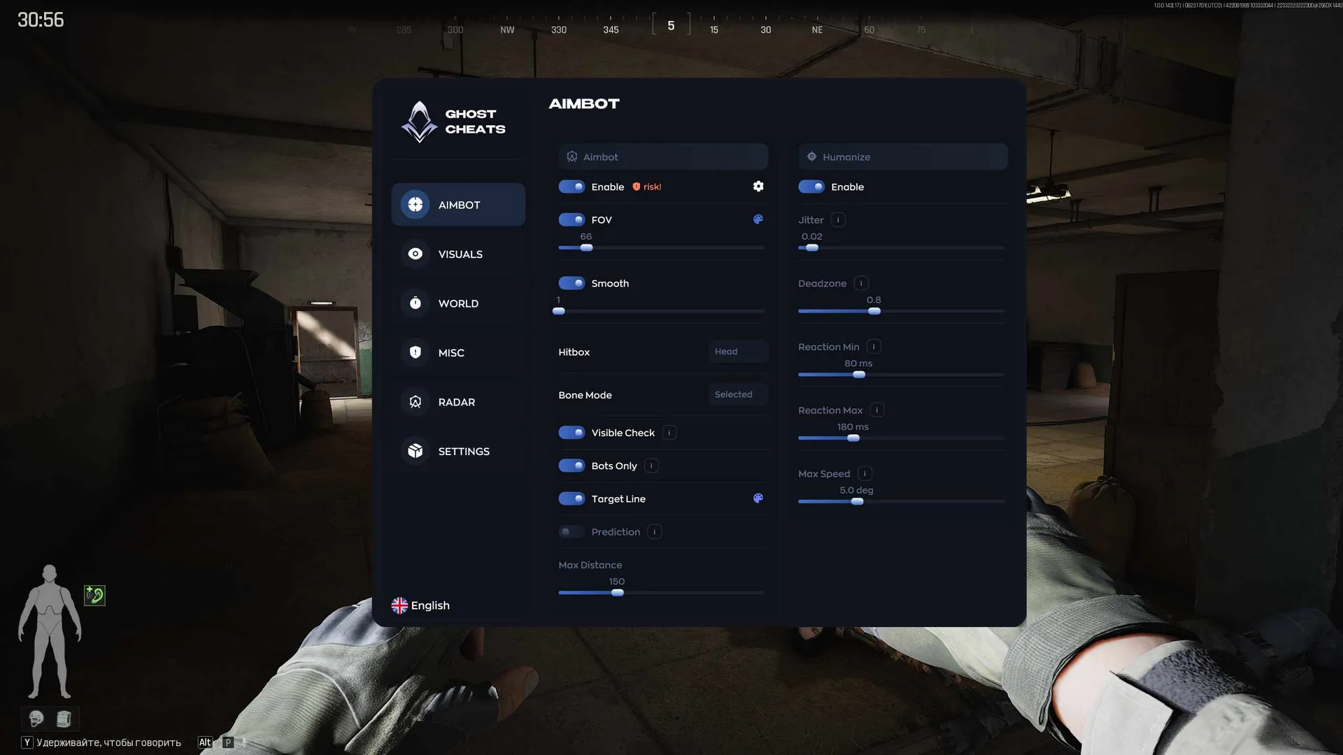 Скриншот чита Ghost для Arena Breakout - 2