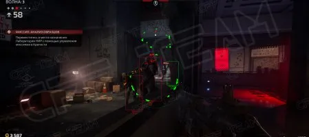 Скриншот чита CFF для Killing Floor 3 - 4