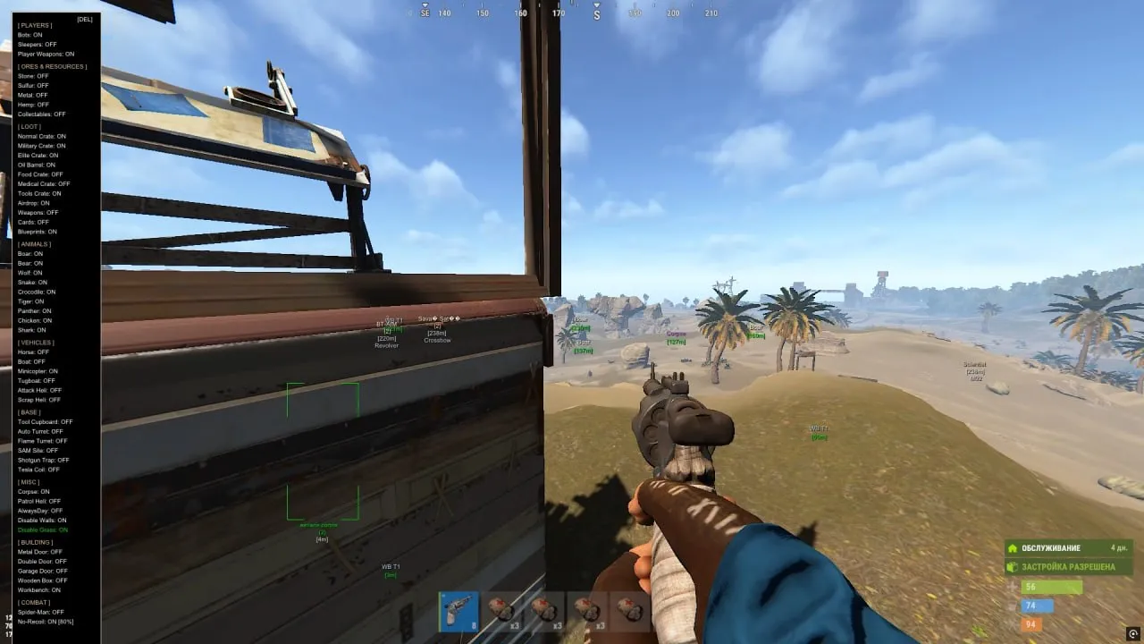 Скриншот чита Kali Lite для Rust - 3