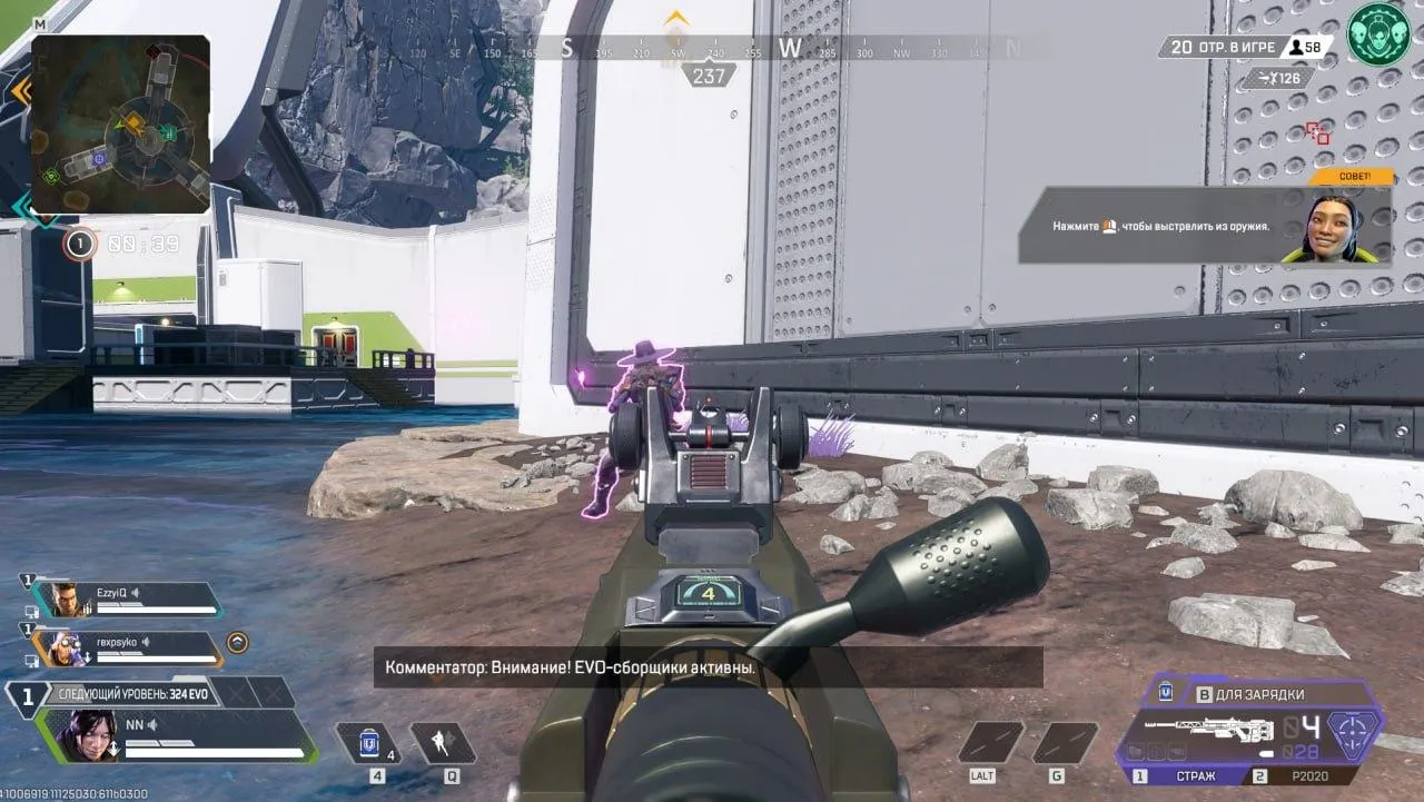 Kali cheat for Apex Legends - screenshot 1